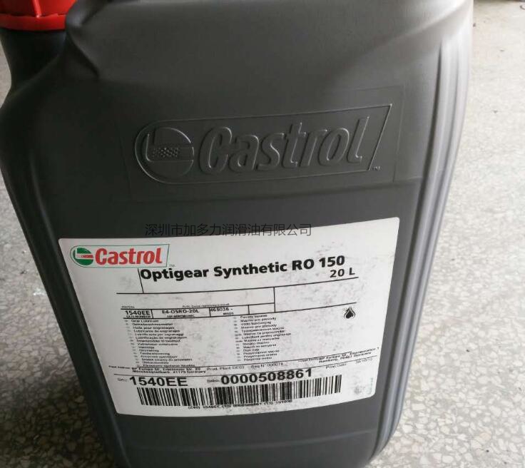 嘉實(shí)多 Optigear BM100 齒輪油